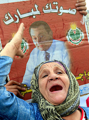 Protests against Egyptian President Hosni Mubarak